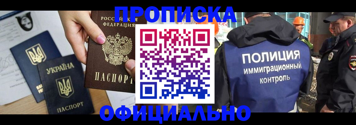 регистрация для школы в Тюмени