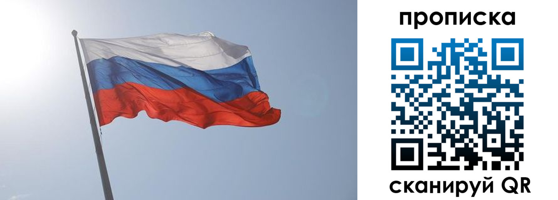 временная регистрация госуслуги в Тюмени