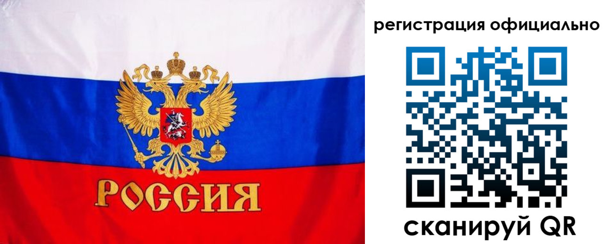 временная регистрация поиск в Тюмени