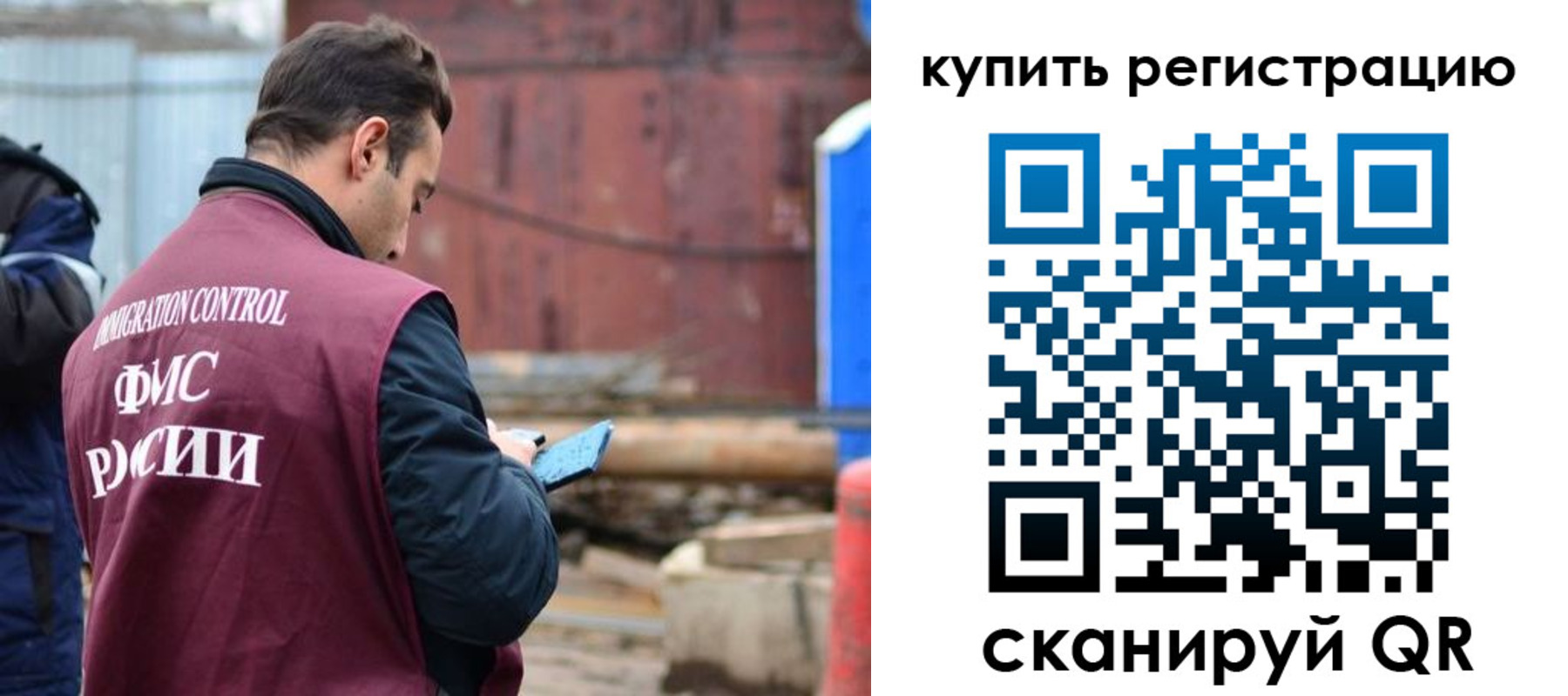 временная регистрация в квартире в Тюмени