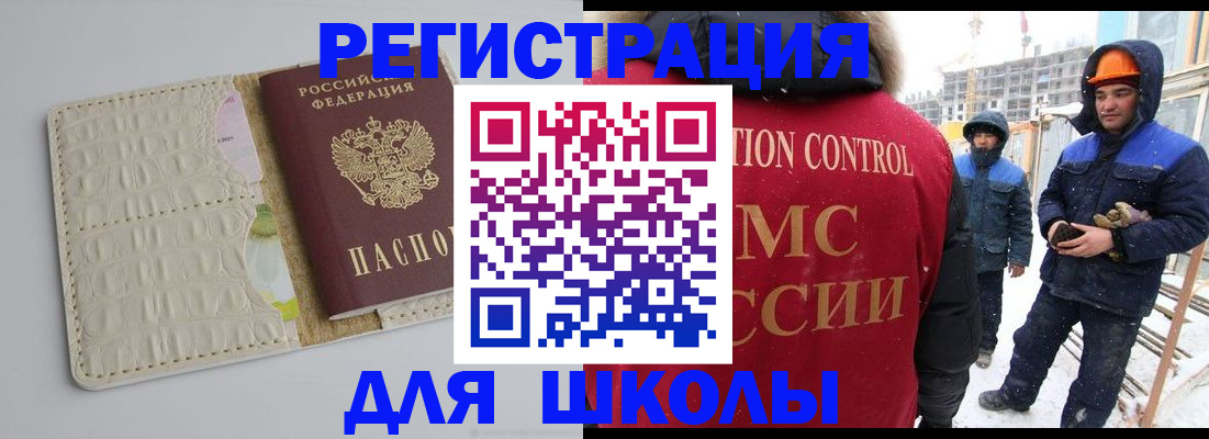временная регистрация госуслуги в Тюмени
