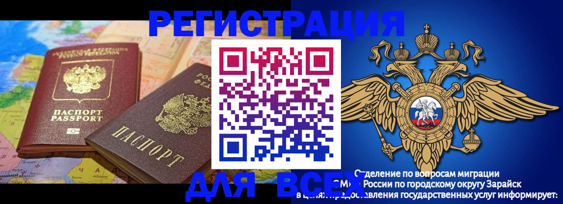 временная регистрация надежно в Тюмени